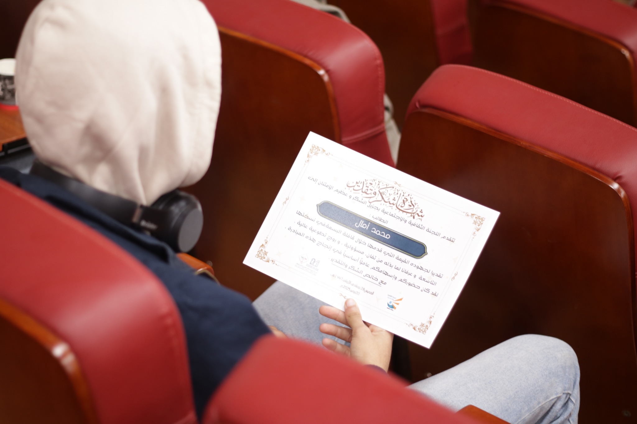 Clôture de la Caravane Al Bassma : Une Édition Placée sous le Signe de l’Engagement et de la Solidarité