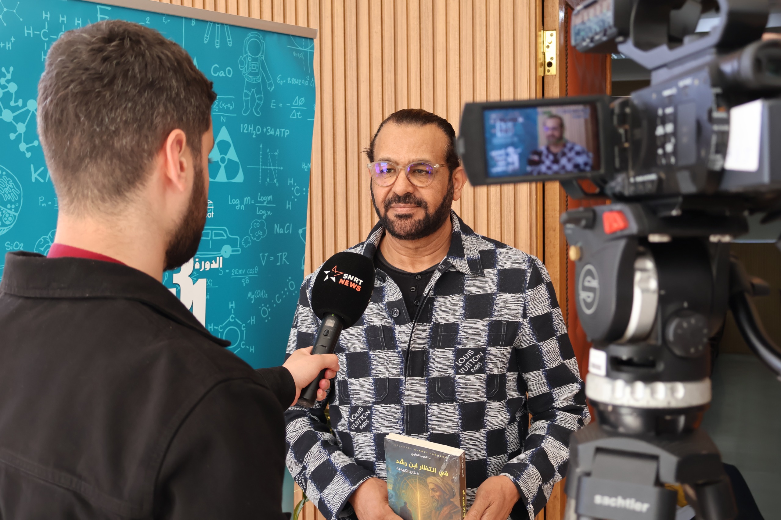 Participation de l'ENSAM au Salon International de l’Edition et du Livre (SIEL) 2026