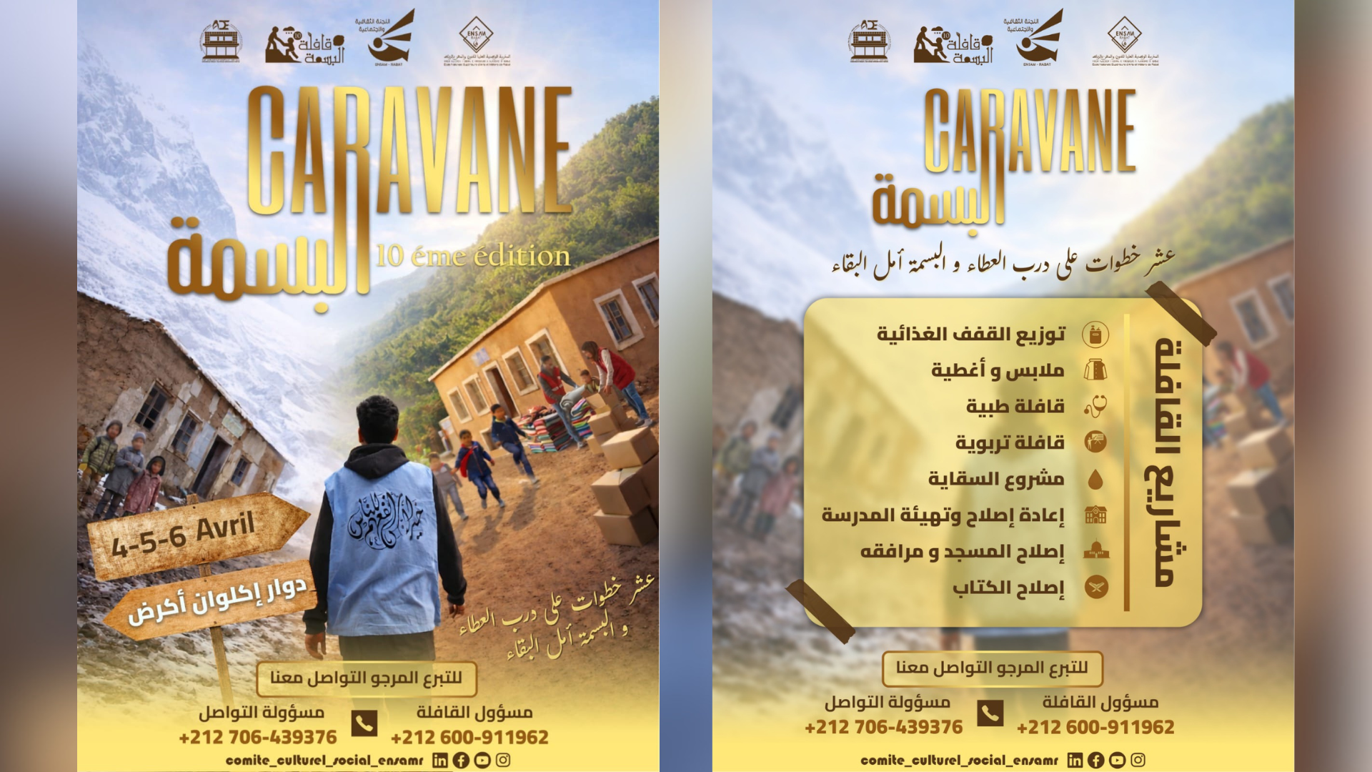 Caravane humanitaire