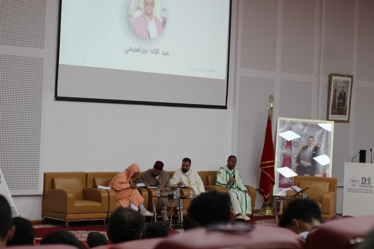 Le Comité Culturel et Social ENSAM-R, en partenariat avec le projet Sada Al-Wahy, a organisé avec brio la 3e édition du Concours Régional de Tajwid du Coran.