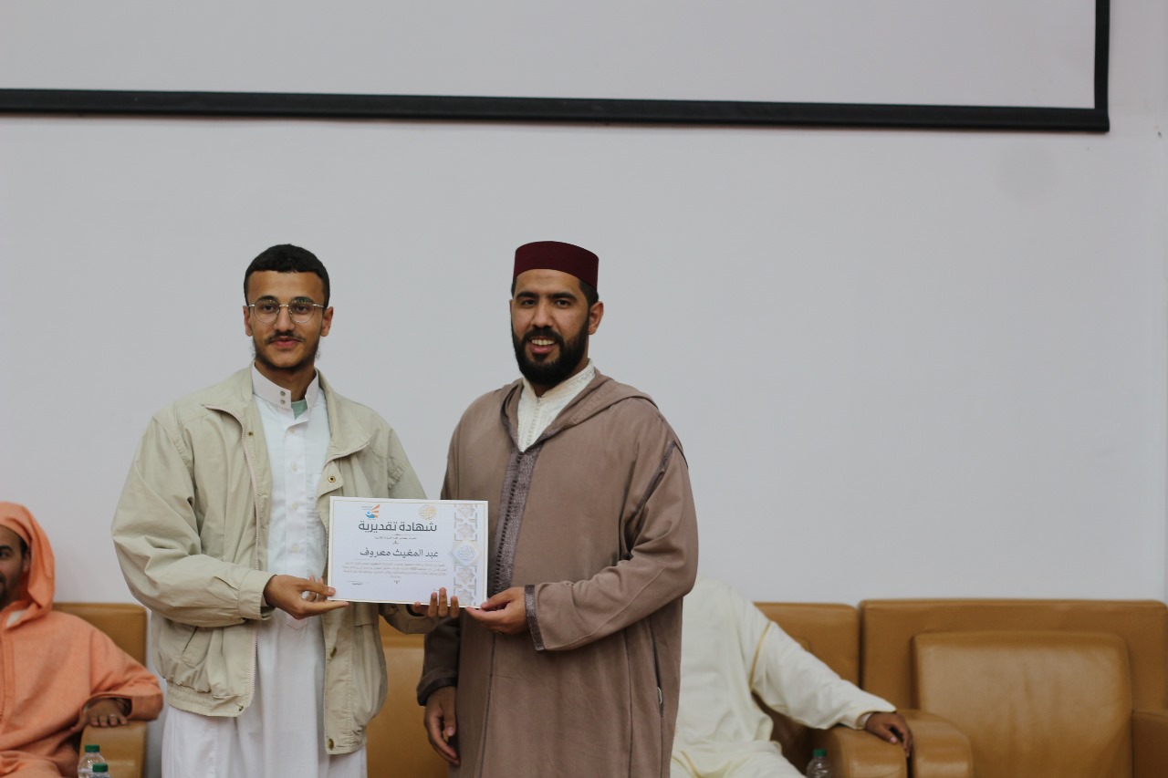 Le Comité Culturel et Social ENSAM-R, en partenariat avec le projet Sada Al-Wahy, a organisé avec brio la 3e édition du Concours Régional de Tajwid du Coran.