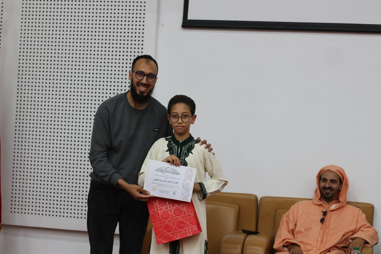 Le Comité Culturel et Social ENSAM-R, en partenariat avec le projet Sada Al-Wahy, a organisé avec brio la 3e édition du Concours Régional de Tajwid du Coran.