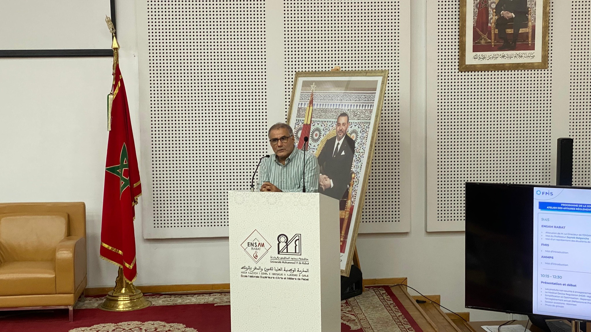 L’ENSAM Rabat accueille un atelier sur les affaires réglementaires du secteur médical