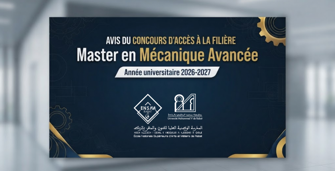 MMA avis de concours
