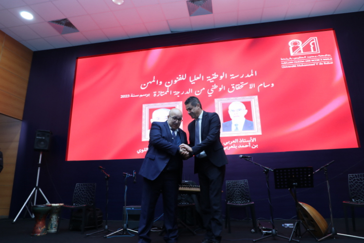 Cérémonie de remise des médailles royales organisée par la Présidence de l’Université Mohammed V de Rabat