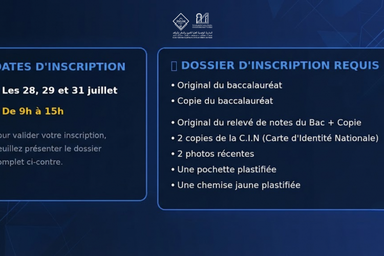 dossier inscription ensam rabat
